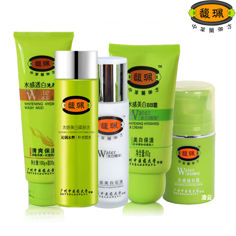 馥珮水感五合一套装 乳液bb霜柔肤水洗颜泥补水保湿 化妆品套装