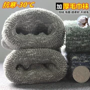 Vớ nam mùa đông vớ vớ cotton vớ vớ cộng với nhung dày ấm vớ vớ len trong ống vớ nam mùa đông