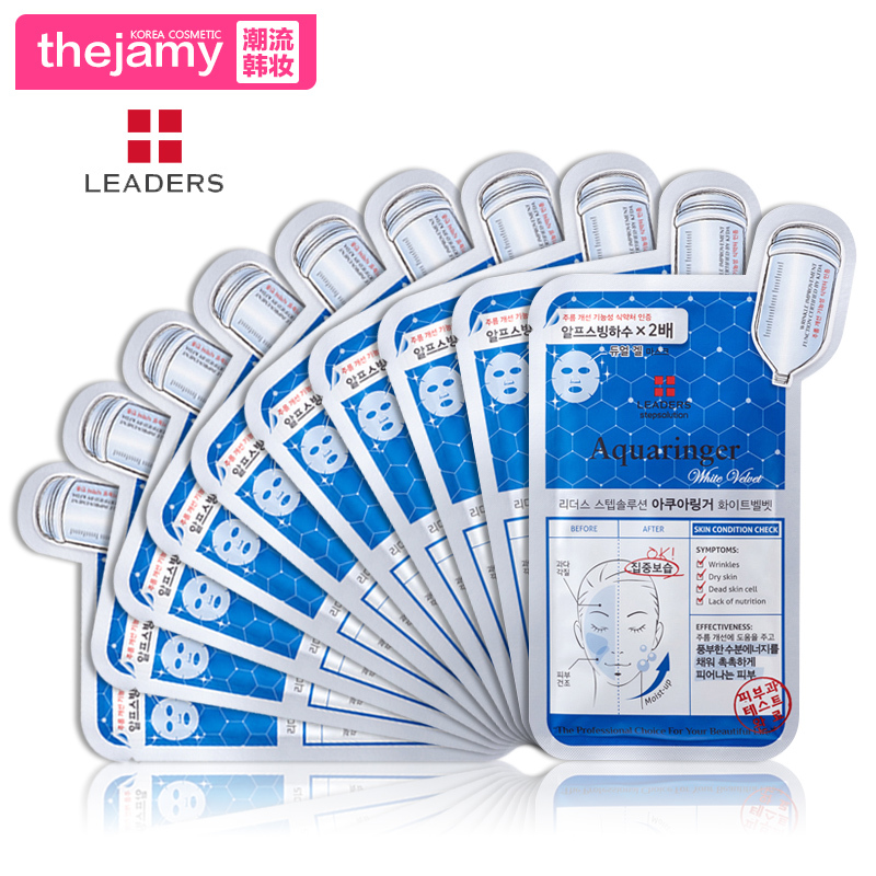 韩国正品直邮Leaders/丽得姿双重增效补水保湿提亮面膜25ml/10片