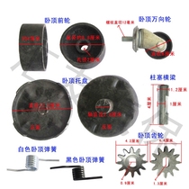 3T floor hydraulic jack spring torsion spring universal wheel tray front wheel gear 3 tons horizontal Jack accessories