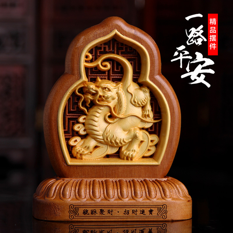 琼峰汽车摆件 黄杨枣木雕刻貔貅招财保平安创意内饰 高档车用摆件