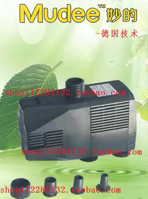 MD-1500B advanced submersible pump with ticket wonderful 25W head 1 8m flow 1500L