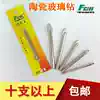 Square king ceramic glass drill Tile alloy triangle drill drill drill reamer ten