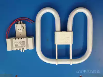 10W 21W 38W three-base color ceiling kitchen and bathroom energy-saving lamp tube 2D four-pin 2D tube 4P4 needle butterfly tube