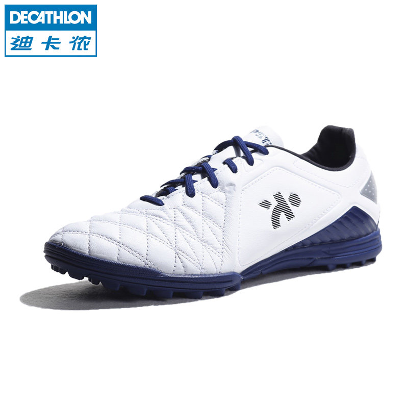 迪卡侬 真皮碎钉足球鞋男 Agility 700 成人人造草地足球 KIPSTA