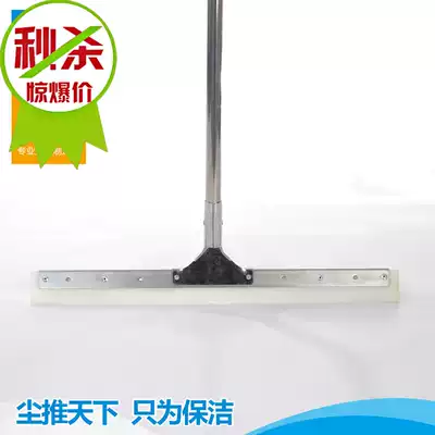 Sijie 60 silicone water pusher scraper wiper cleaning tool glass scraping