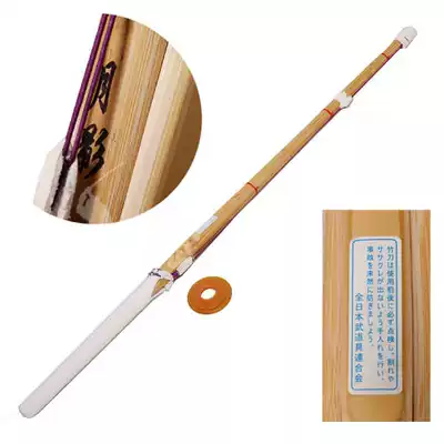 Tian Zhiwu special moon shadow 39AA excellent cowhide bamboo knife bamboo sword Japanese Kendo