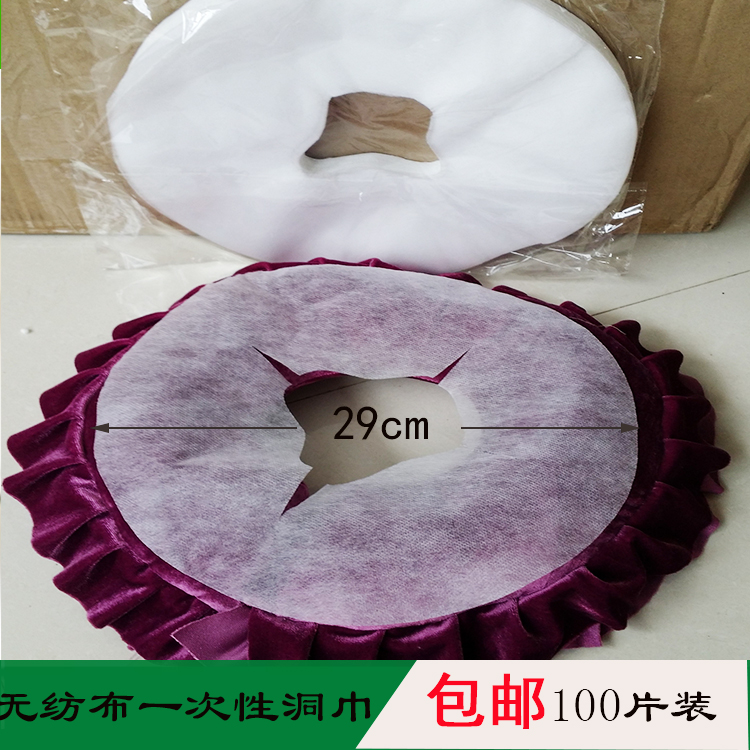 Thickened disposable non-woven pillow cave towel beauty salon massage massage massage bed head pad face scarf open hole round