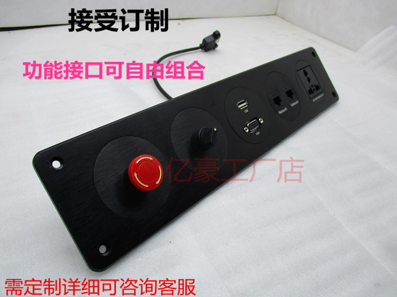 Multimedia wall socket Multifunctional with switch alarm HDMI network port VGA USB panel socket