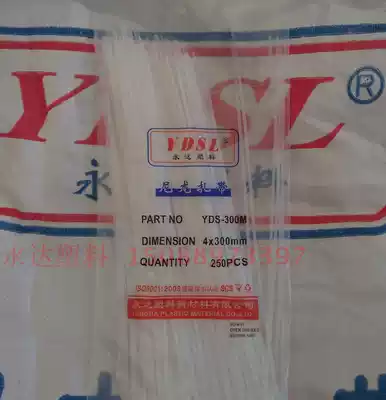 Factory Direct Yongda plastic cable tie self-locking nylon cable tie 4 * 300mm 250 White Black