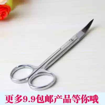 Recommended◆Professional makeup large curved scissors◆Double eyelid tape eyelid sticker scissors special◆One knife is good 