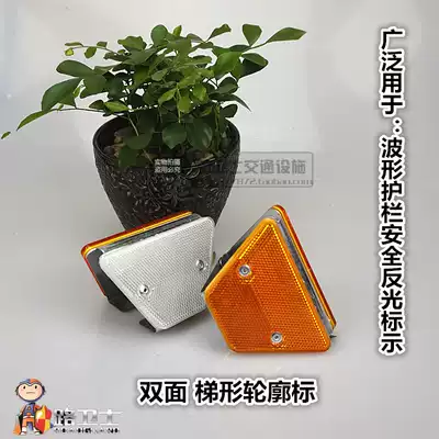 Trapezoidal profile standard High-speed national Highway highway guardrail reflective standard Waveform guardrail double-sided profile standard safety standard