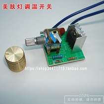 Beauty Infrared Skin LampTherapy Skin LampThermostat Thermostat Thermostat Turbo Beauty Baked Lamp