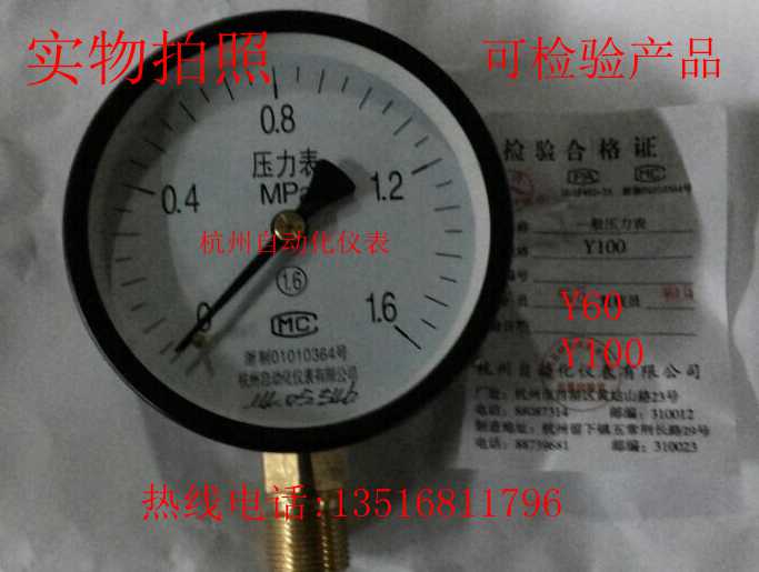 Spring tube pressure gauge Y100-0-1 6MPa DN15 special air compressor Air storage tank Y60- 0-1 6