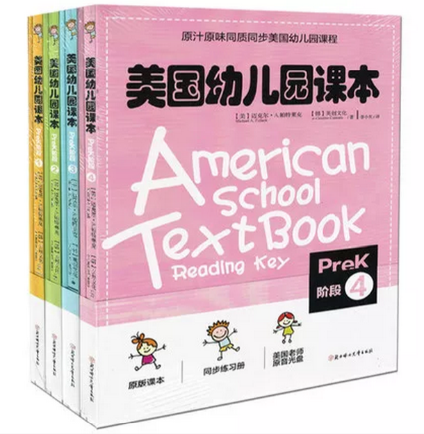 正版包邮美国幼儿园课本 幼儿童学习英语启蒙教材同步练习册 PreK阶段1-4全4册附美国老师原音光盘 瑞思学科英语 少儿英语原版课本