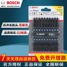 Сверло Воздействие Bosch электрический отвертка первая