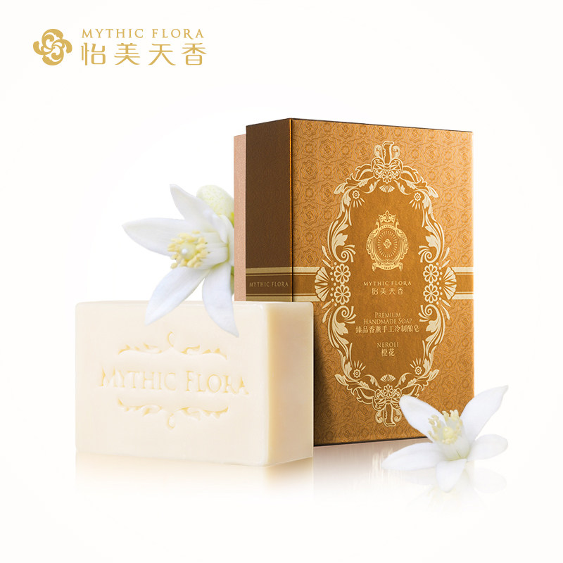 怡美天香橙花臻品香薰手工冷制酿皂110g温和清洁美白亮肤冷制皂