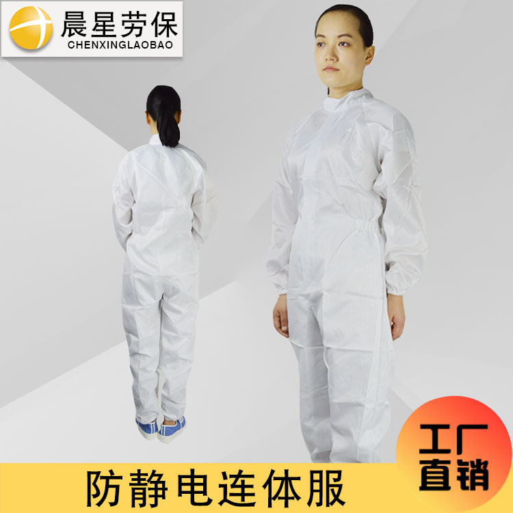 Manufacturer direct sales antistatic ESD single piece one-piece suit 1000 class dust resistant blue white can be made to be done