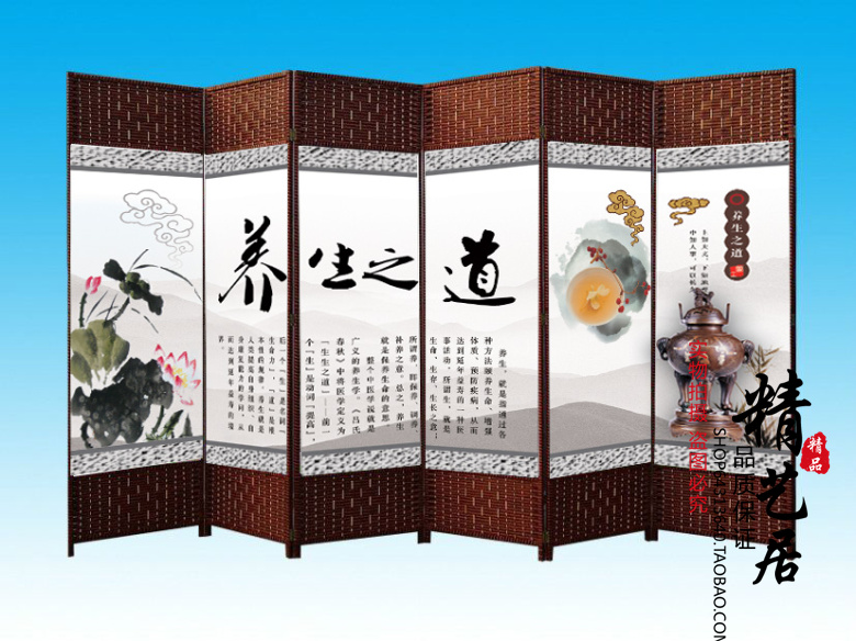 Health screen partition rattan fabric moxibustion pedicure beauty screen Chinese folding beauty salon massage parlor