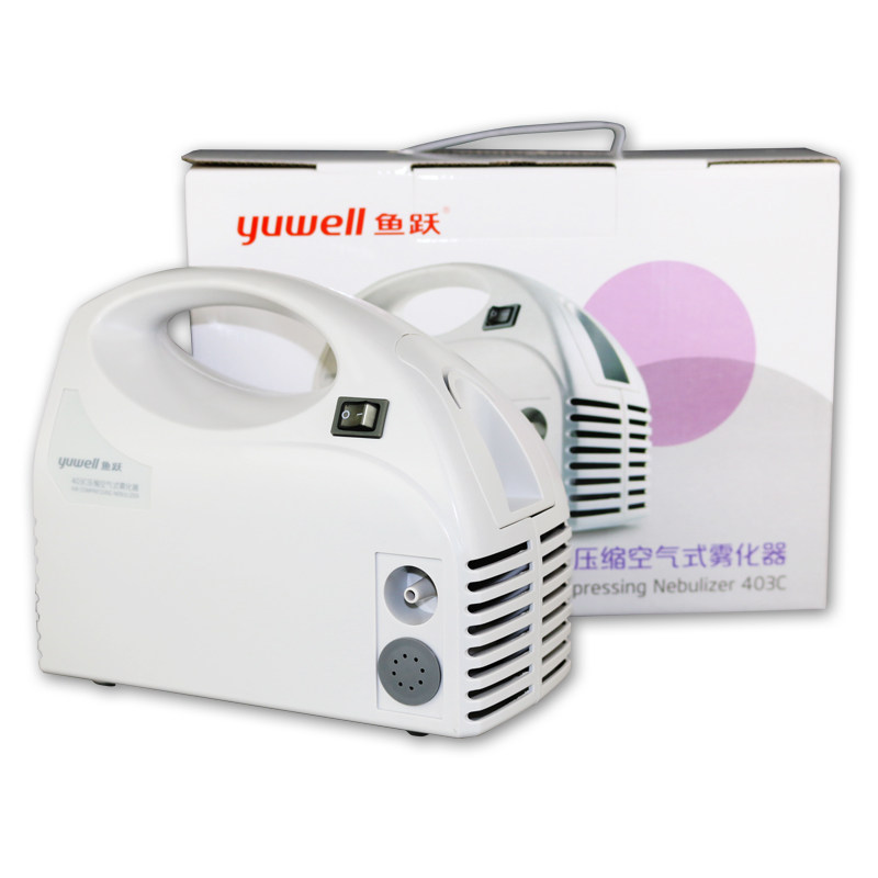 鱼跃 雾化器压缩空气式403c 家用医用鼻雾化机 成人儿童鼻炎 包邮