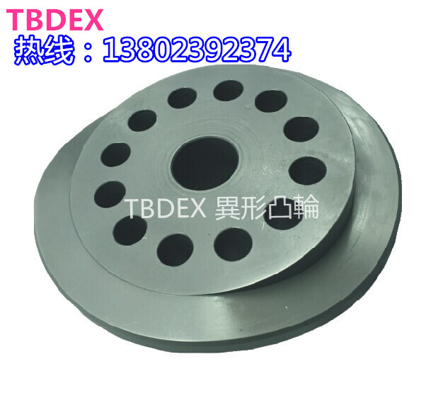 Book on demand for an Alien cam Flat cam cylindrical cam 