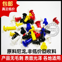 Nylon plastic PC board female rivets R4040R4050R4060R4080R4090R4100R4120R4130