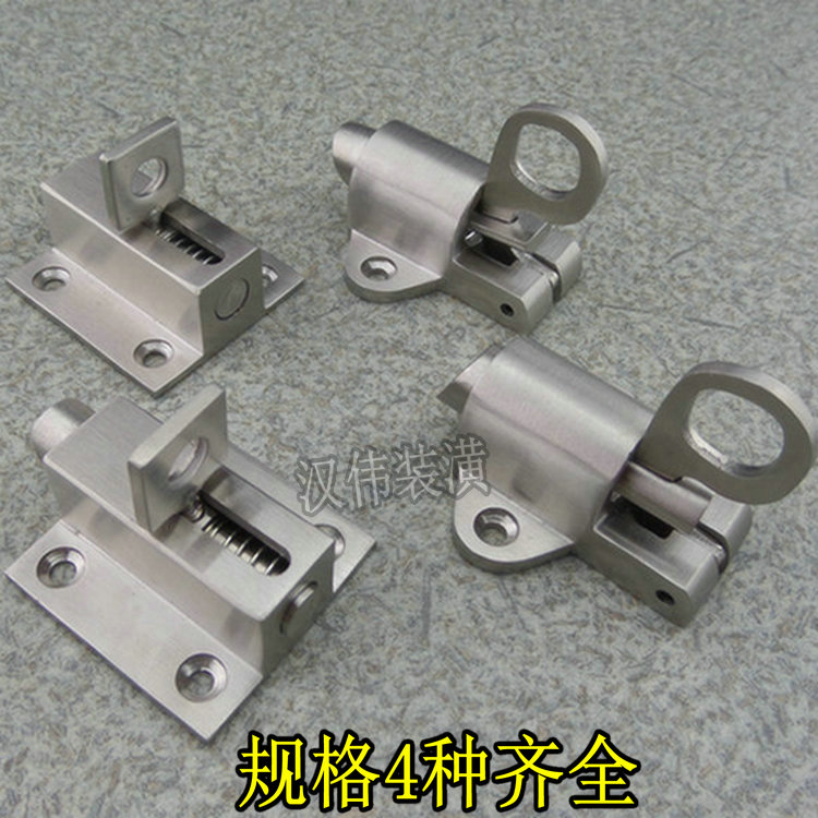 Precision cast solid stainless steel self-closing automatic latch Aluminum door and window latch Door bolt Steel window spring aircraft latch