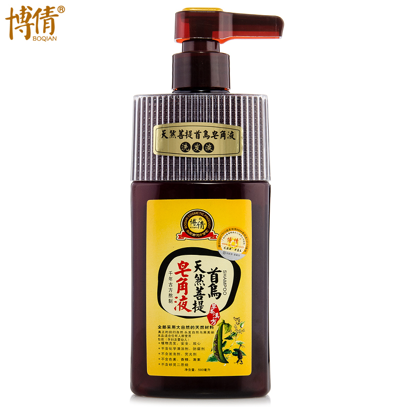 博倩天然菩提皂角洗发水500ml 去屑止痒去油控油柔顺养发护发