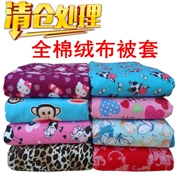 Chăn bông nhung cổ điển dày đơn mảnh 2 mét đôi 6 * 7 chăn bông đơn 1,5m mùa đông ấm 7 * 8