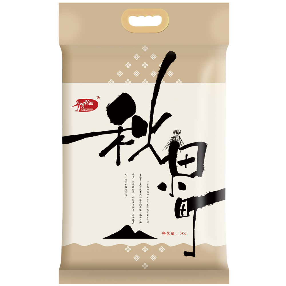 【苏宁易购】十月稻田 吉林秋田小町大米5kg
