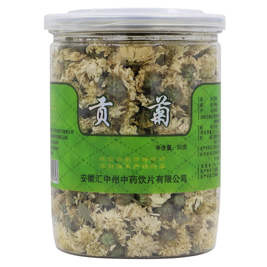 汇中州 贡菊50克 贡菊