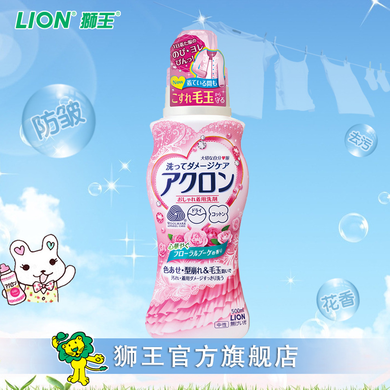 【日本原装进口】ACRON浸透防护洗衣液(怡人花香)500ml防皱防褪色
