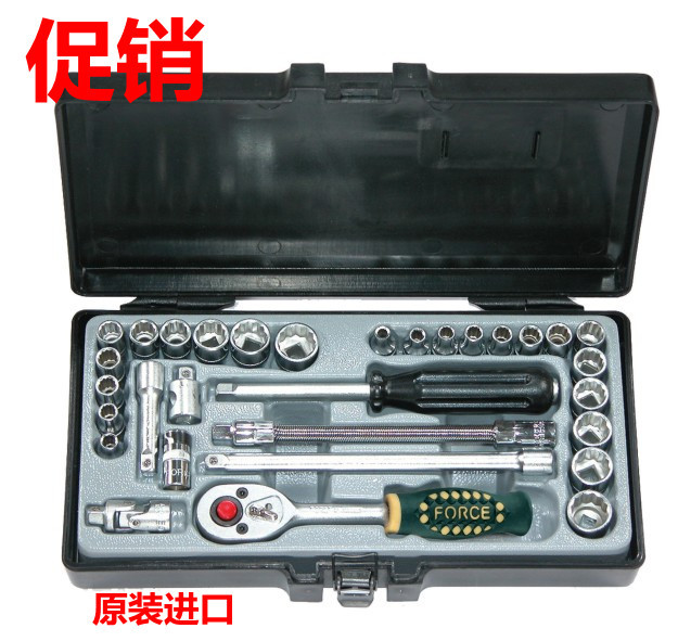 Taiwan imported 31 sets of FORCE mm-inch system sleeve combination set of tool sleeve wrench