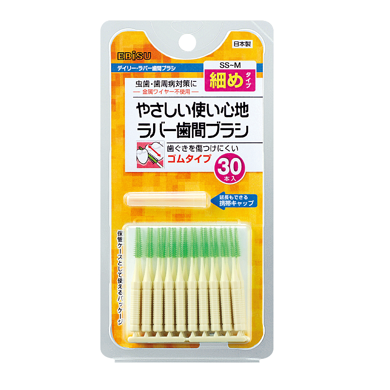 推荐日本通用手动原装进口EBISU惠百施牙间刷-30支装清洁牙龈