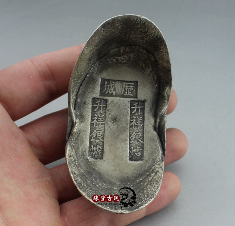 Antique antique collection antique silver ingot ancient coins old silver ingots do old ingots ornaments Shengxiang silver furnace