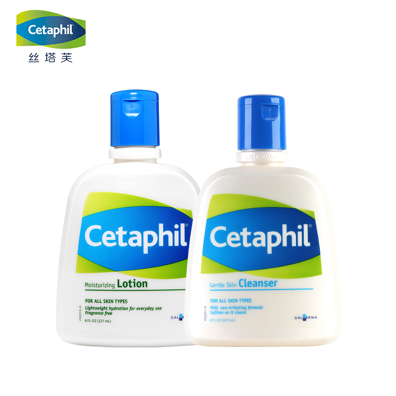 Cetaphil/丝塔芙套装洁面乳237ml +润肤乳237ml 温和不刺激洗面奶