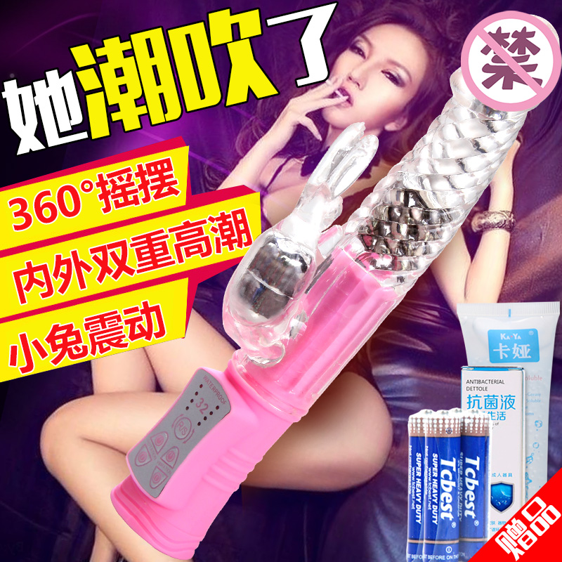 情趣用品女用自慰器充电静音G点转珠震动按摩棒高潮成人实惠礼JB