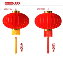 New Years big red lanterns Advertisement red lanterns New Years Day decorations Palace lamps Spring Festival Balcony Arrangement Flocking Lanterns