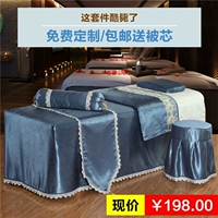 Beauty khăn trải giường gia đình bốn nhỏ phong cách châu Âu sang trọng cao cấp bông giường ngủ ở một thẩm mỹ viện massage đặc biệt bông giường - Trang bị tấm ga bọc giường spa