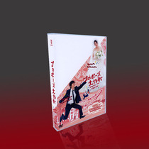 Japanese Drama Proposal TV SP Bonus OST Tomohisa Yamashita Masami Nagasawa 10-disc DVD box set