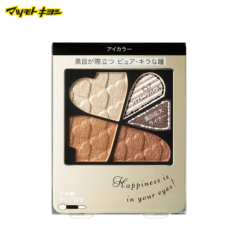 日本松本清直邮 资生堂 INTEGRATE 天使晶瞳5色眼影 两色可选