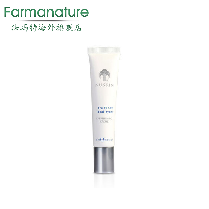Nuskin/如新活颜修护眼霜 去浮肿眼袋去黑眼圈