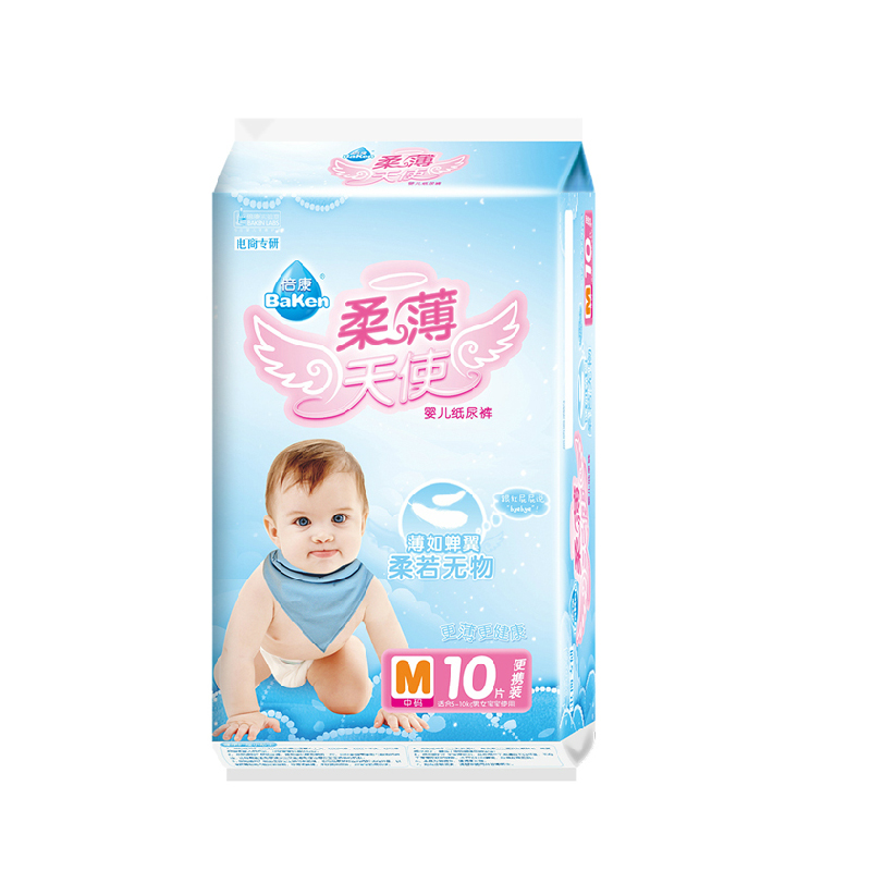 倍康 柔薄天使中码纸尿裤M10片 宝宝新生儿尿不湿 超柔透气
