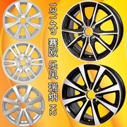 Trung tâm bánh xe sửa đổi 13/14 inch Chevrolet new sail Ou Feng RV Buồm 3 vòng thép hợp kim nhôm