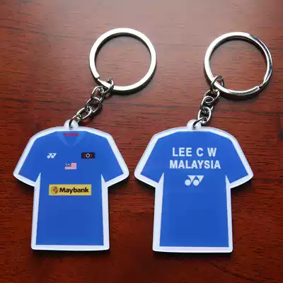 Creative keychain Li Zongwei surrounding badminton hanging jewelry badminton double-sided keychain pendant