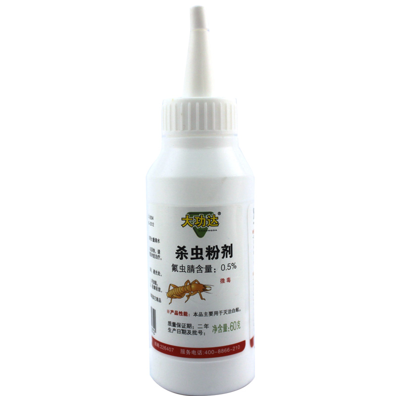 大功达杀虫粉灭白蚁药粉白蚁药装修地板林地灭白蚁全窝端60克