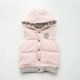 Nam nữ mềm mại bé mặc áo vest cotton hai bên áo ấm mùa đông bé - Áo ghi lê