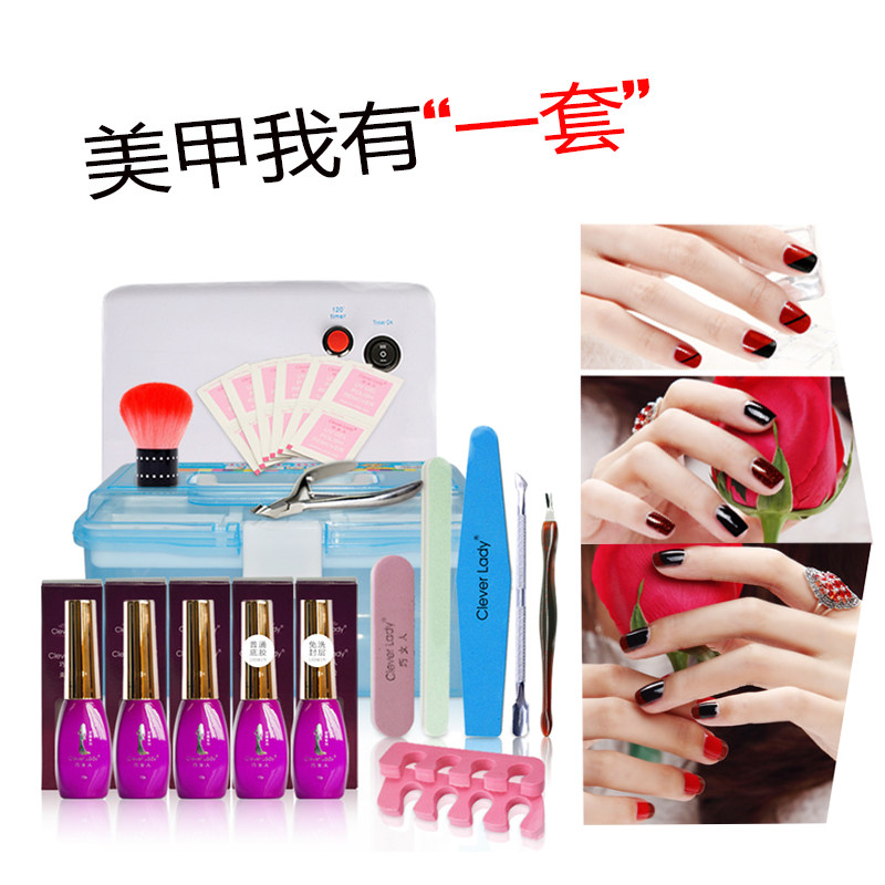 美甲工具套装蔻丹qq芭比胶指甲油胶初学者光疗机饰品贴纸护理全套
