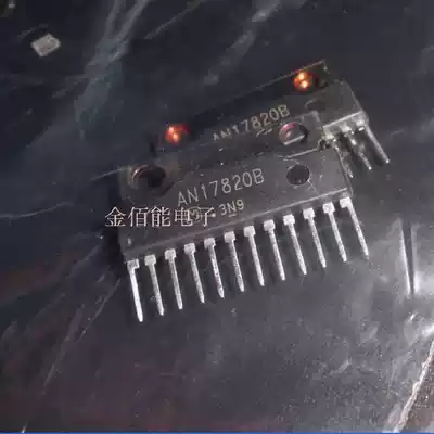 Direct plug AN1782N ZIP AN17820B power amplifier integrated IC new original