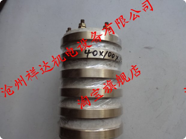 Boutique six-way collector ring 6-way conductive slip ring inner diameter 40mm can be processed to 55mm supporting carbon brush holder